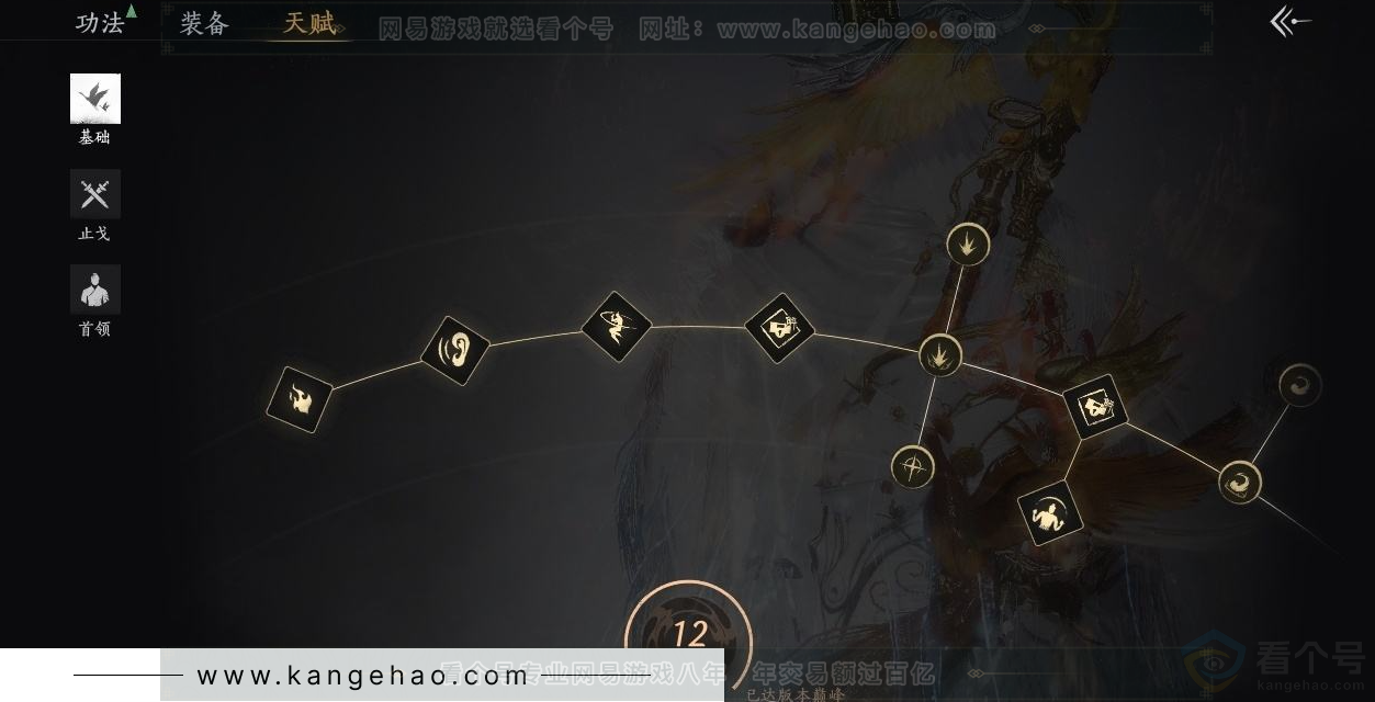 YYS30936燕云十六声账号详情图14 YYS30936燕云十六声账号详情图14