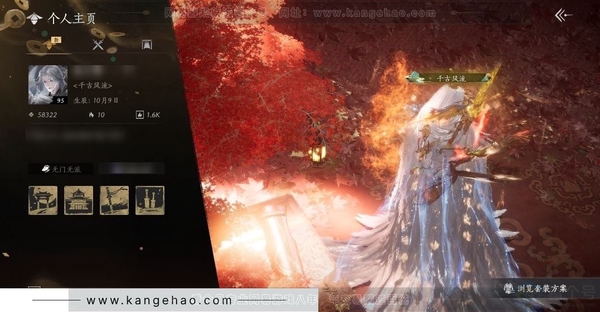 燕云十六声账号官服官服 男角色 角色等级：95
风华值：58322
武林造诣：3.023鹅
套装：乐神师延/无间无相/红尘书/龙凤缠/西凉鬼啸/九间当铺/雪狸儿/金池鲤/梨花泪/舞花间/青阳/翠羽顾/问春何苦/乌...