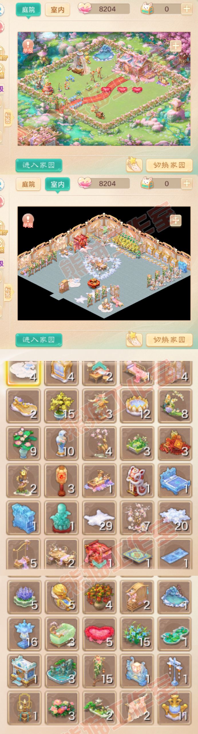 A2068大话西游账号详情图16