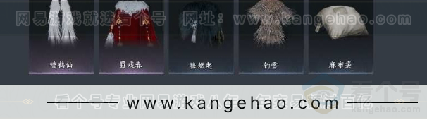 YYS30935燕云十六声账号详情图19 YYS30935燕云十六声账号详情图19