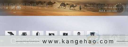 YYS30935燕云十六声账号详情图18 YYS30935燕云十六声账号详情图18