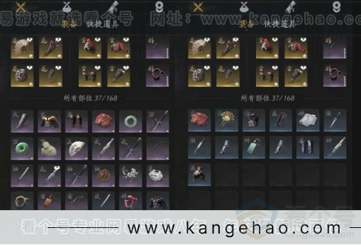 YYS30935燕云十六声账号详情图20 YYS30935燕云十六声账号详情图20