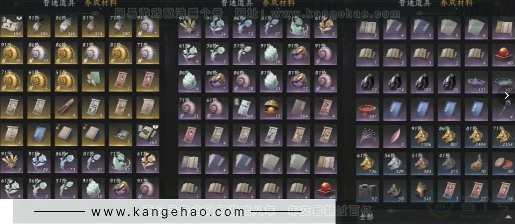 YYS30935燕云十六声账号详情图21 YYS30935燕云十六声账号详情图21
