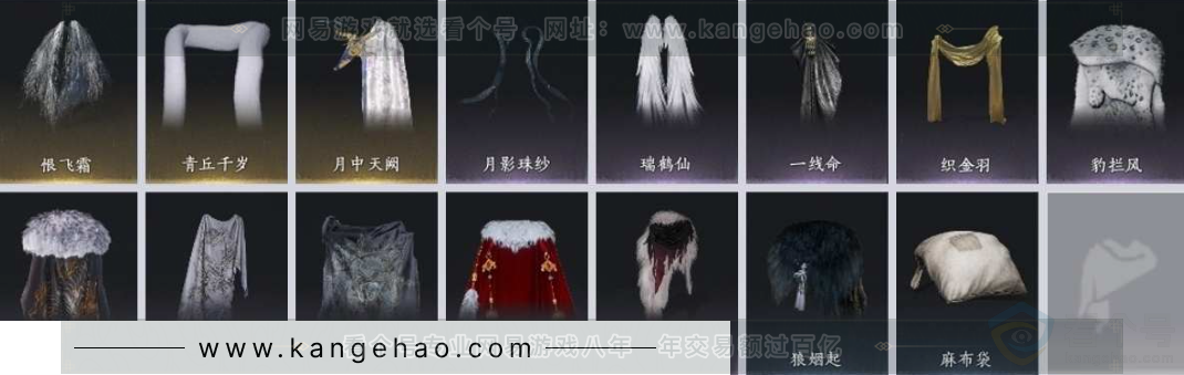 YYS30939燕云十六声账号详情图10 YYS30939燕云十六声账号详情图10