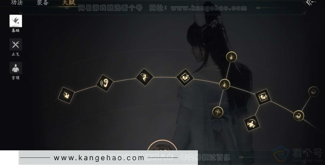 YYS30939燕云十六声账号详情图18 YYS30939燕云十六声账号详情图18