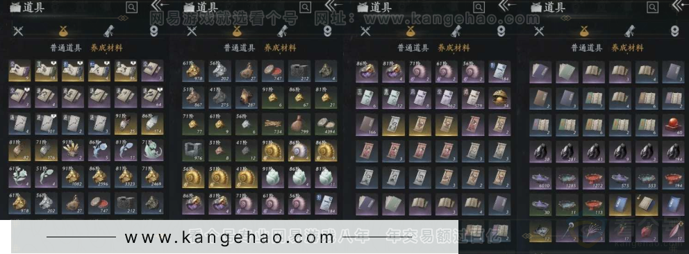 YYS30939燕云十六声账号详情图22 YYS30939燕云十六声账号详情图22