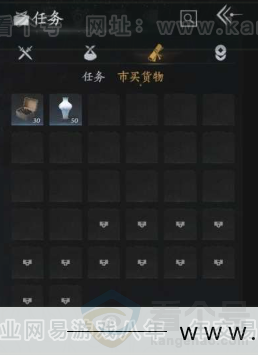 YYS30939燕云十六声账号详情图23 YYS30939燕云十六声账号详情图23