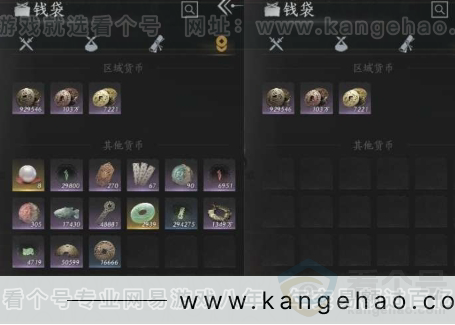 YYS30940燕云十六声账号详情图26 YYS30940燕云十六声账号详情图26