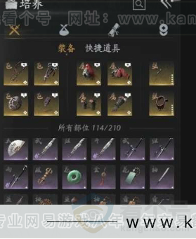 YYS30940燕云十六声账号详情图21 YYS30940燕云十六声账号详情图21