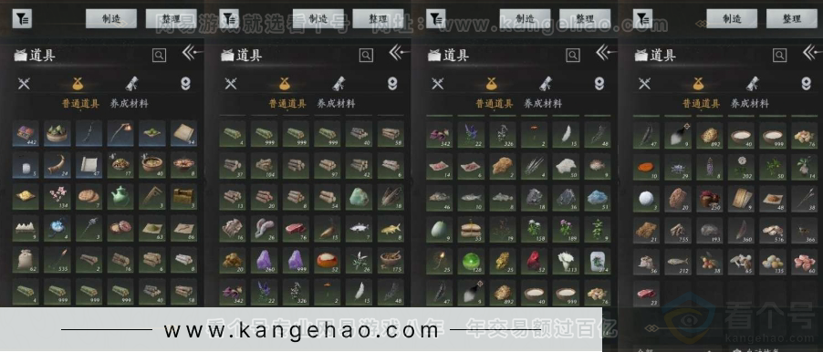 YYS30940燕云十六声账号详情图25 YYS30940燕云十六声账号详情图25