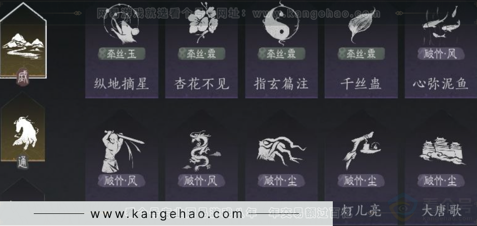 YYS30943燕云十六声账号详情图8 YYS30943燕云十六声账号详情图8