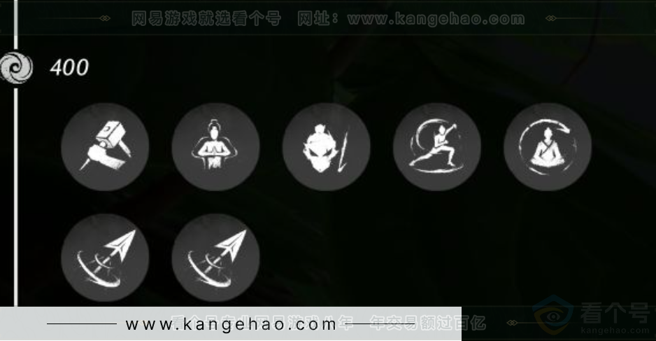 YYS30943燕云十六声账号详情图14 YYS30943燕云十六声账号详情图14