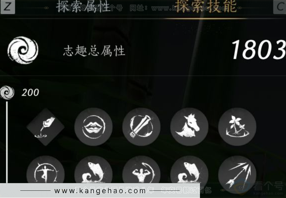YYS30943燕云十六声账号详情图13 YYS30943燕云十六声账号详情图13