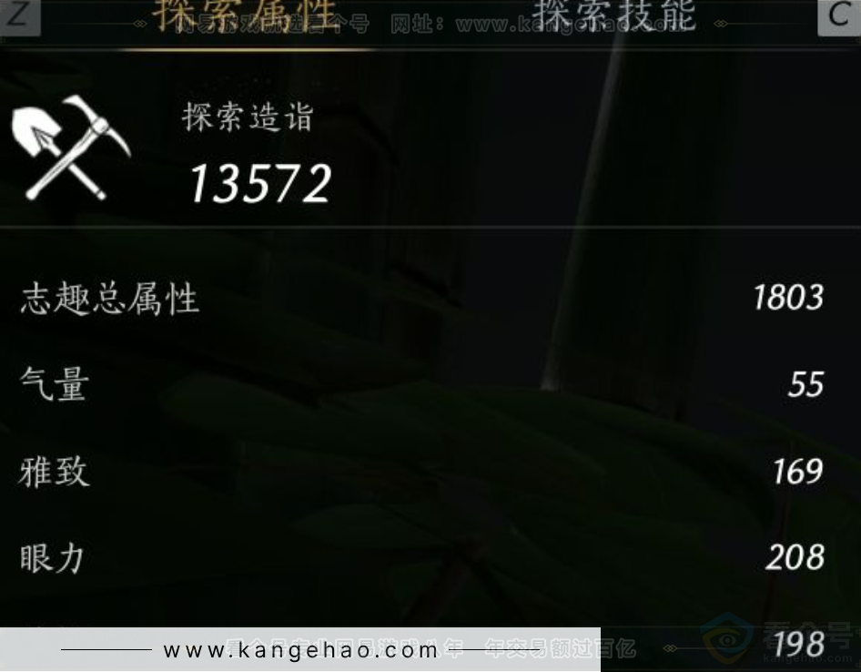 YYS30943燕云十六声账号详情图11 YYS30943燕云十六声账号详情图11