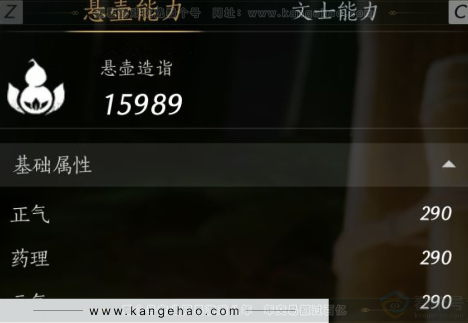 YYS30943燕云十六声账号详情图15 YYS30943燕云十六声账号详情图15