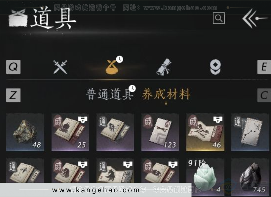 YYS30943燕云十六声账号详情图19 YYS30943燕云十六声账号详情图19