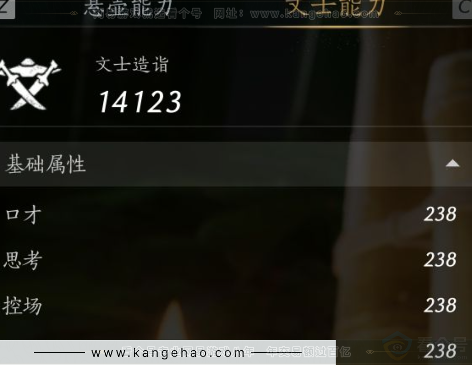 YYS30943燕云十六声账号详情图17 YYS30943燕云十六声账号详情图17