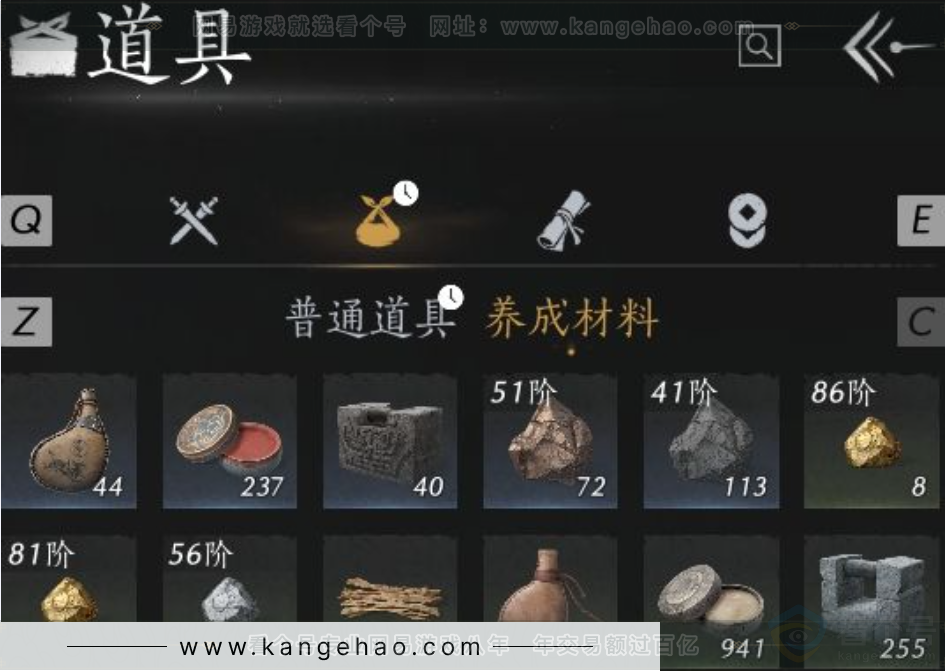 YYS30943燕云十六声账号详情图23 YYS30943燕云十六声账号详情图23