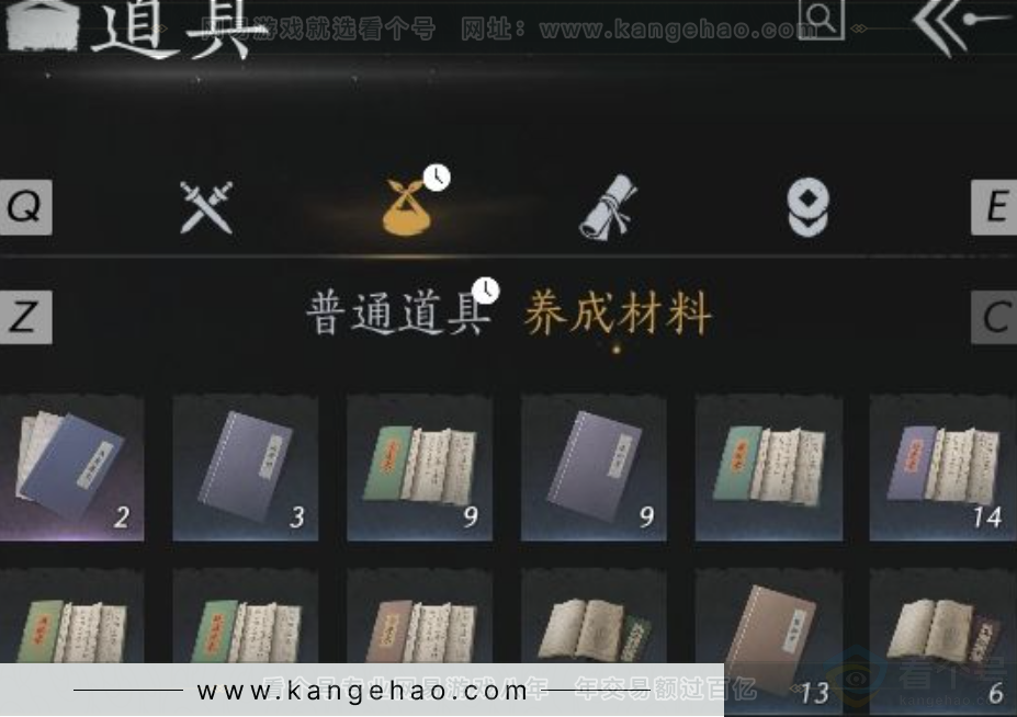 YYS30943燕云十六声账号详情图21 YYS30943燕云十六声账号详情图21