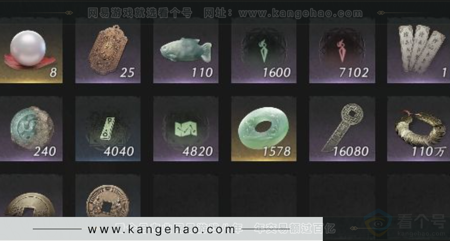 YYS30943燕云十六声账号详情图27 YYS30943燕云十六声账号详情图27