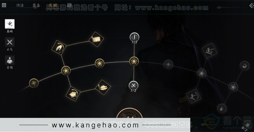 YYS30943燕云十六声账号详情图37 YYS30943燕云十六声账号详情图37