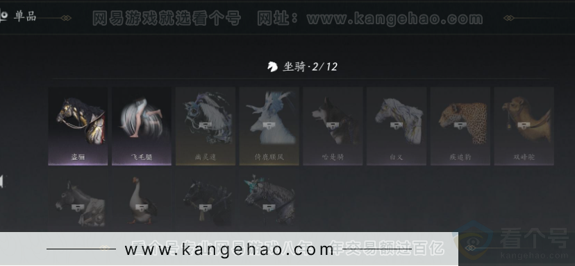 YYS30943燕云十六声账号详情图32 YYS30943燕云十六声账号详情图32