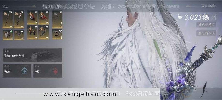 YYS30942燕云十六声账号详情图9 YYS30942燕云十六声账号详情图9