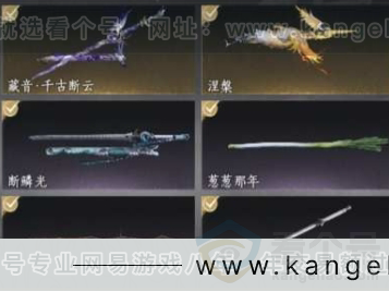 YYS30942燕云十六声账号详情图2 YYS30942燕云十六声账号详情图2