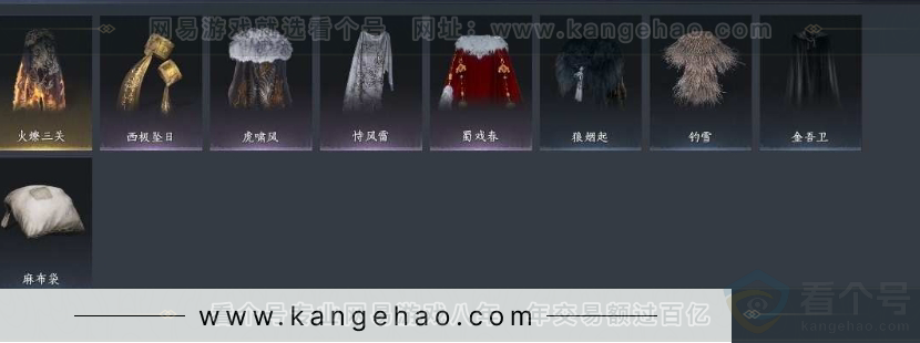 YYS30942燕云十六声账号详情图19 YYS30942燕云十六声账号详情图19