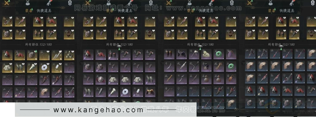 YYS30942燕云十六声账号详情图20 YYS30942燕云十六声账号详情图20