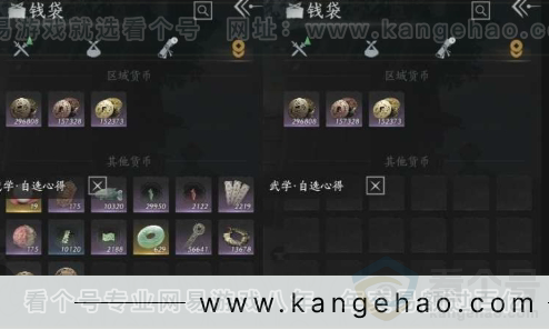 YYS30942燕云十六声账号详情图26 YYS30942燕云十六声账号详情图26