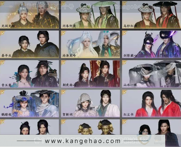 燕云十六声账号官服绝境，等级95，风华值51868，武林造诣3.023鹅，已用八音窍（不含染色）8，已用音玉0，未用音玉0，清河探索6级，开封探索6级，河西探索5级，套装数量52，坐骑数量3，战令等级66，套装：...