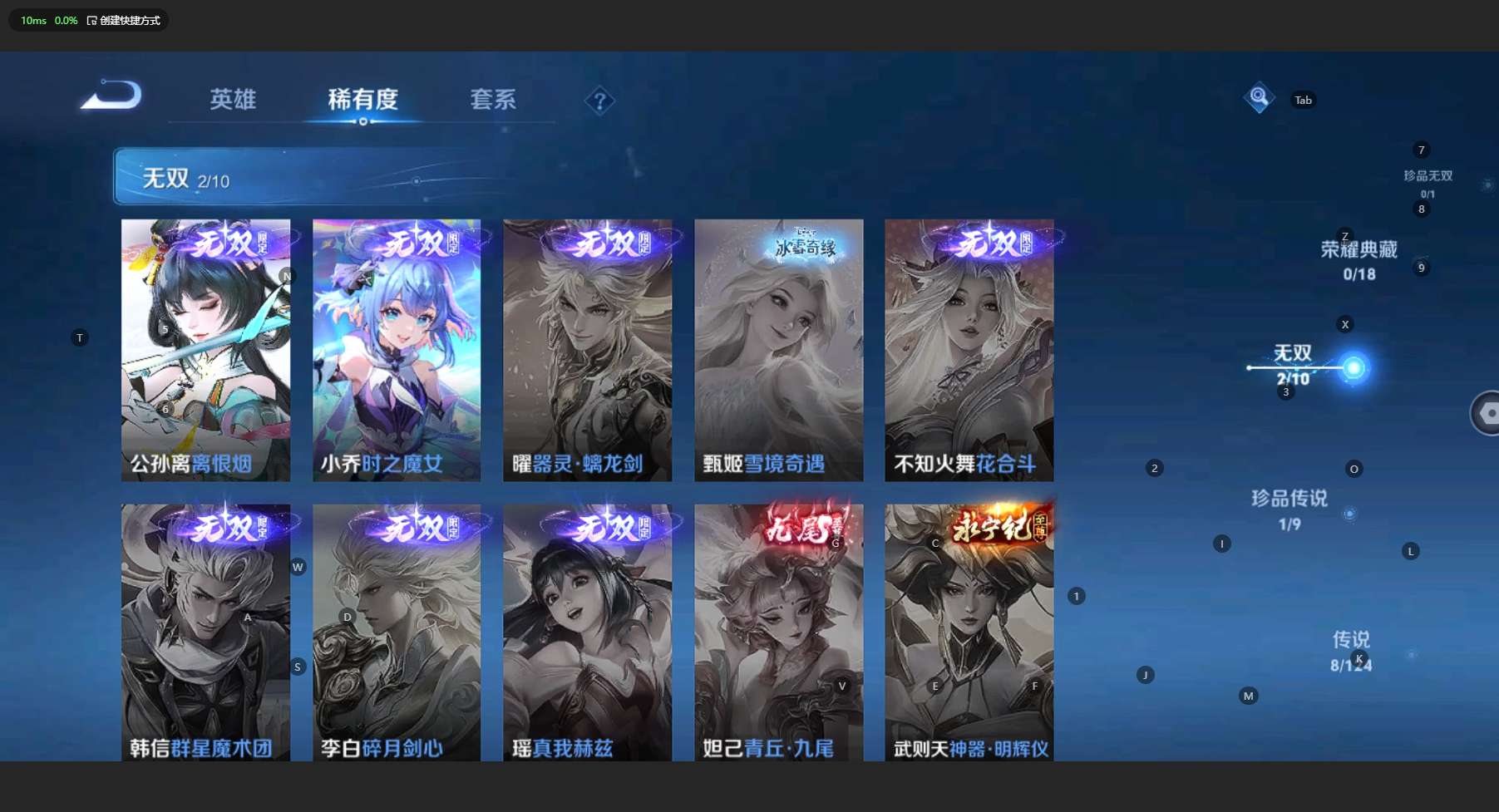 WZ3193606王者荣耀账号详情图9 WZ3193606王者荣耀账号详情图9