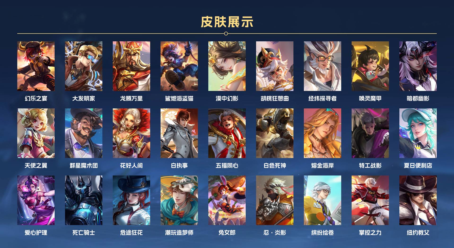 WZ3193606王者荣耀账号详情图5 WZ3193606王者荣耀账号详情图5