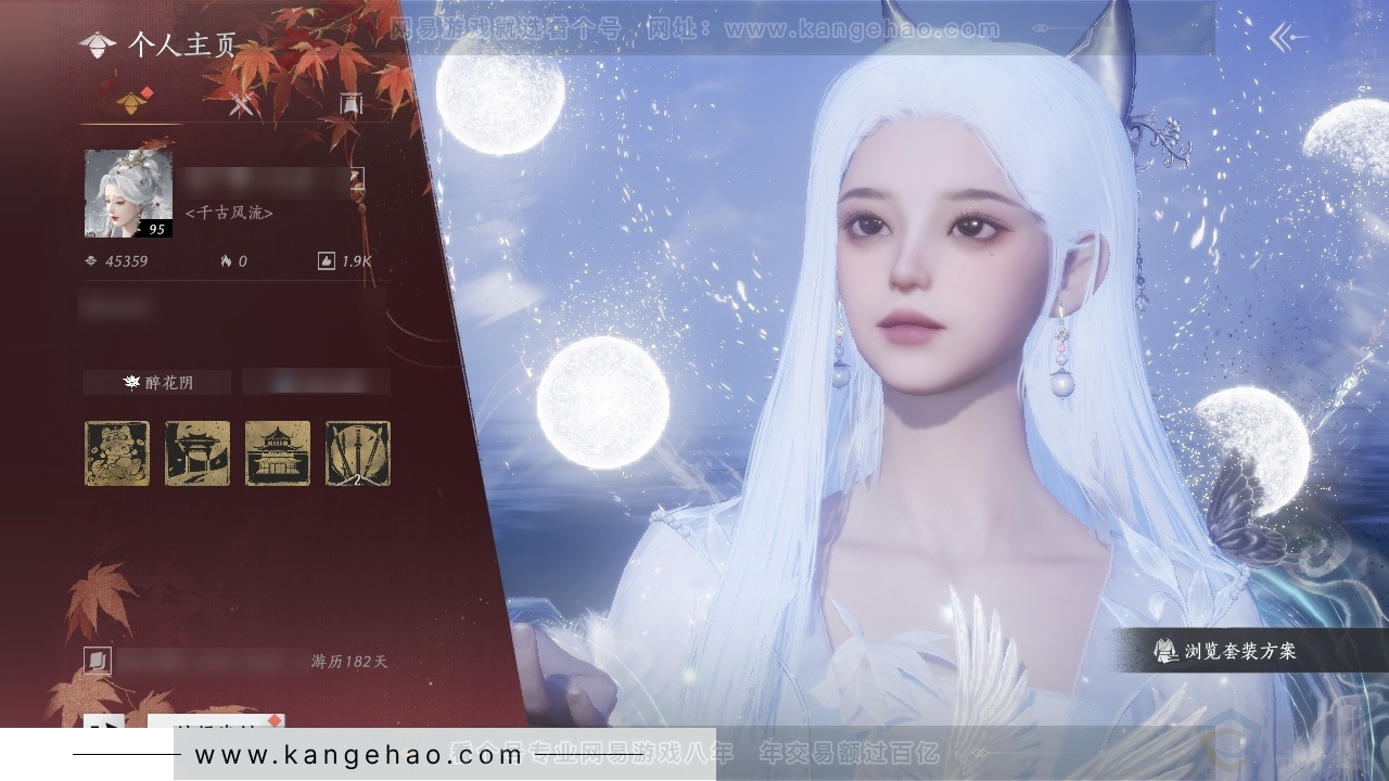 YYS30946燕云十六声账号详情图1 YYS30946燕云十六声账号详情图1