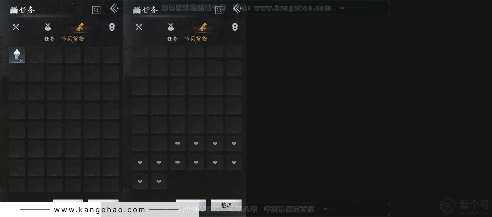 YYS30946燕云十六声账号详情图14 YYS30946燕云十六声账号详情图14
