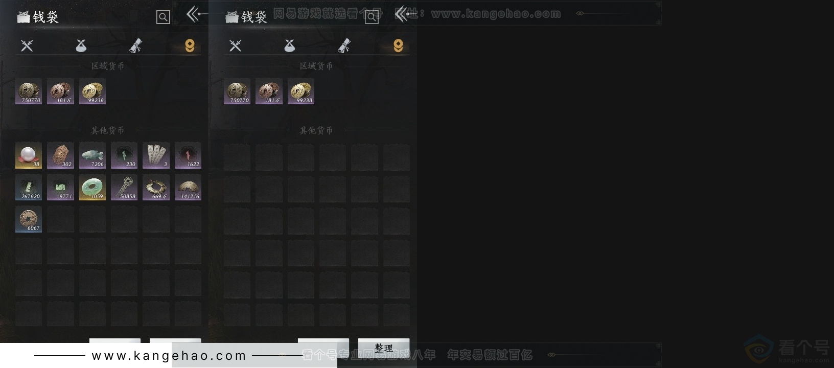 YYS30946燕云十六声账号详情图16 YYS30946燕云十六声账号详情图16
