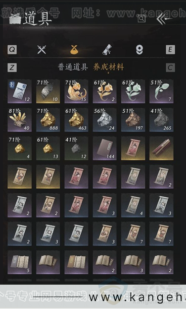 YYS30947燕云十六声账号详情图15