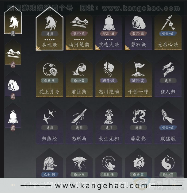 YYS30947燕云十六声账号详情图10