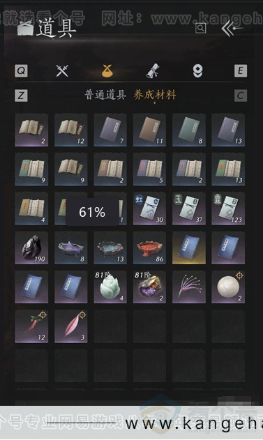 YYS30947燕云十六声账号详情图14