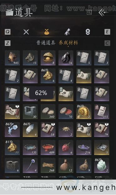 YYS30947燕云十六声账号详情图5