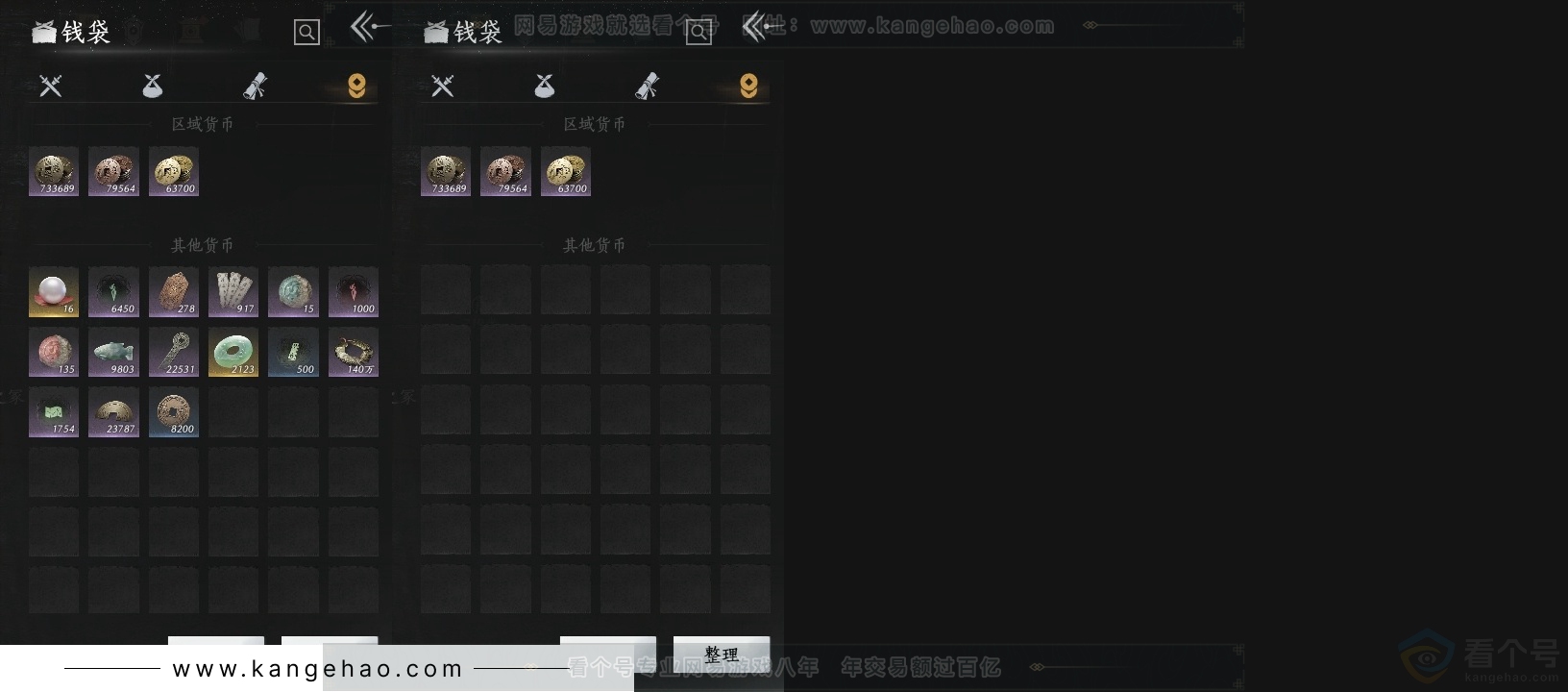 YYS30948燕云十六声账号详情图16 YYS30948燕云十六声账号详情图16