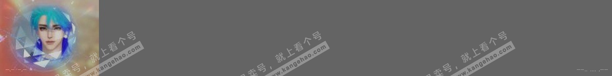 NSH317102逆水寒手游账号详情图29 NSH317102逆水寒手游账号详情图29