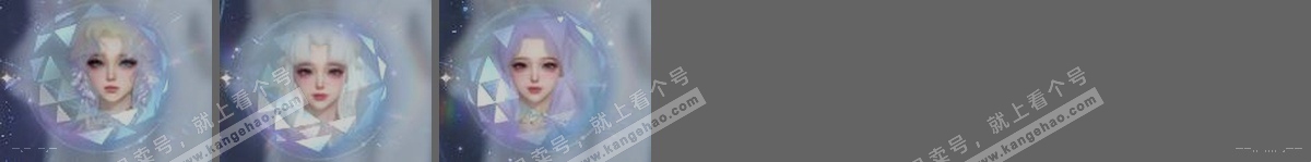 NSH317106逆水寒手游账号详情图30 NSH317106逆水寒手游账号详情图30