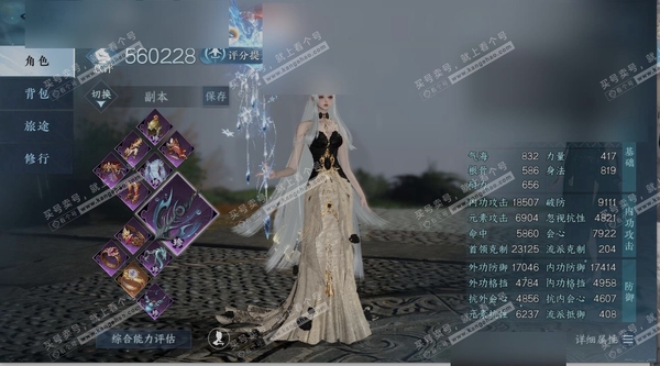逆水寒手游账号逐中原应看千秋职业
潮光
区服
逐中原|应看千秋
账号类型
手机账号
已使用天赏石
24
未使用天赏石
0
限定纹玉额度
0
性别
女
角色等级
87
评分
560228
衣品
28127
国色值
77030...