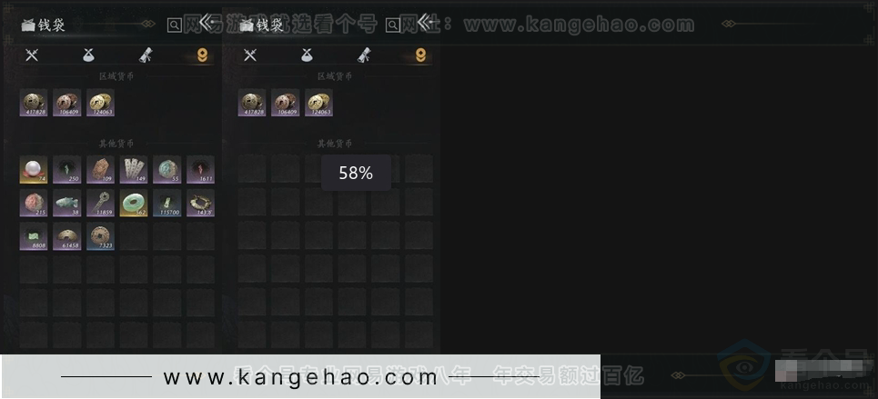 YYS30949燕云十六声账号详情图9
