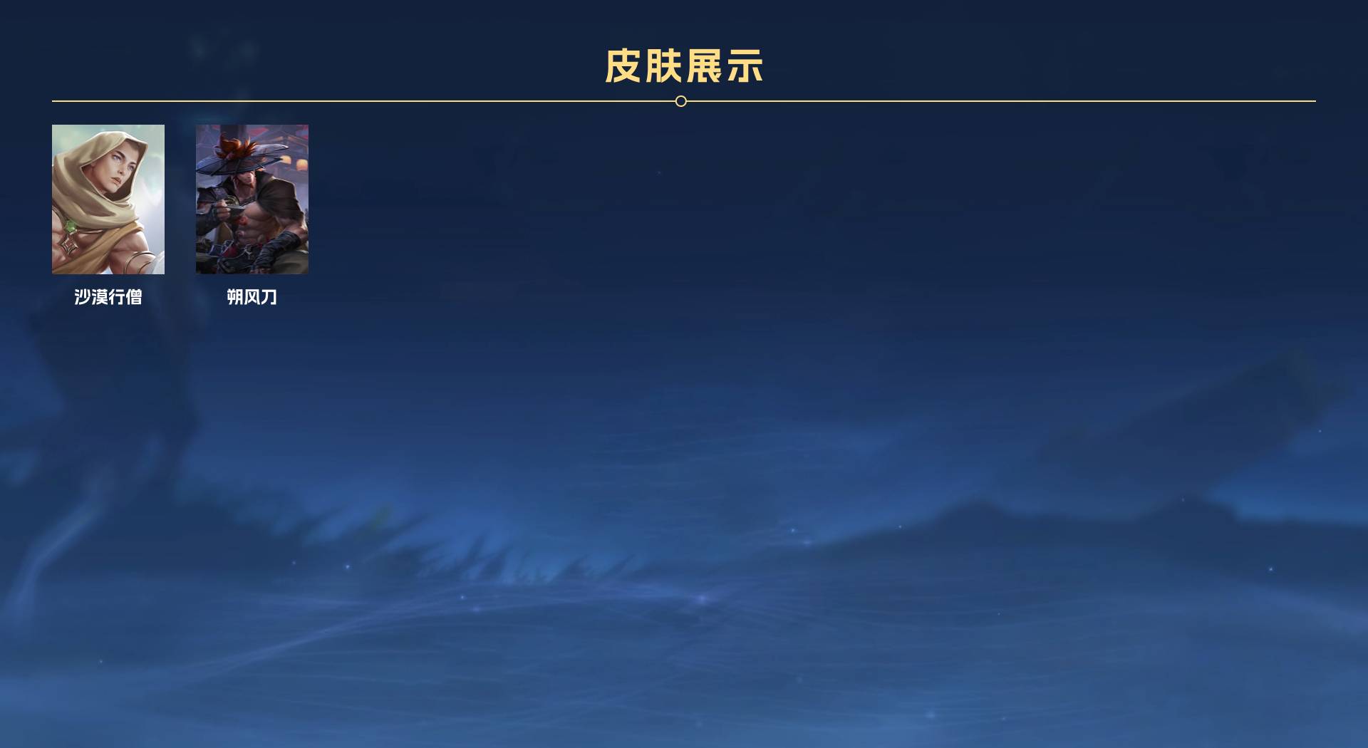 WZ3193743王者荣耀账号详情图9 WZ3193743王者荣耀账号详情图9