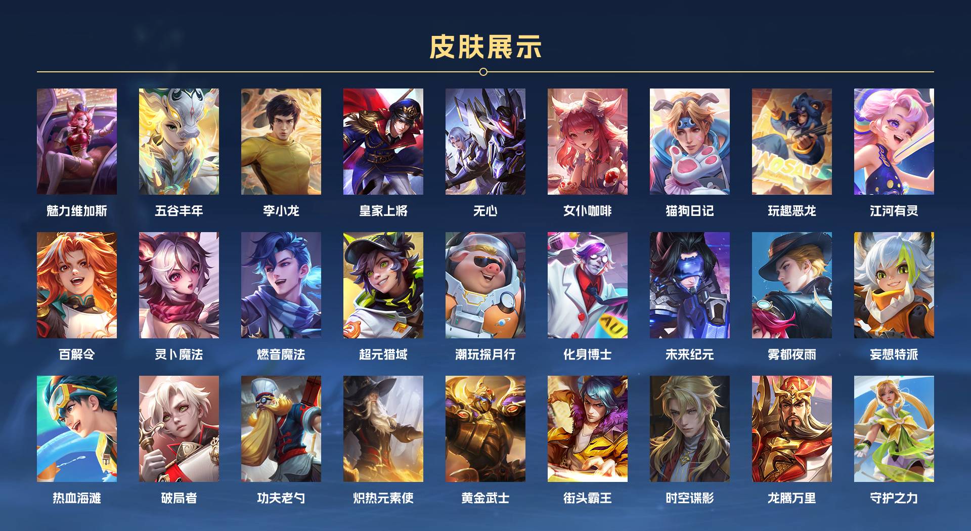 WZ3192886王者荣耀账号详情图2 WZ3192886王者荣耀账号详情图2