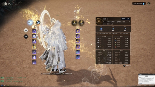 诛仙世界账号风华绝代风华绝代 男青云 星元12.1W 风华15.1W 顶奢太白·剑酒天涯  载具有祈丰嘉兆 付费时装多多 具体物资详细请看图