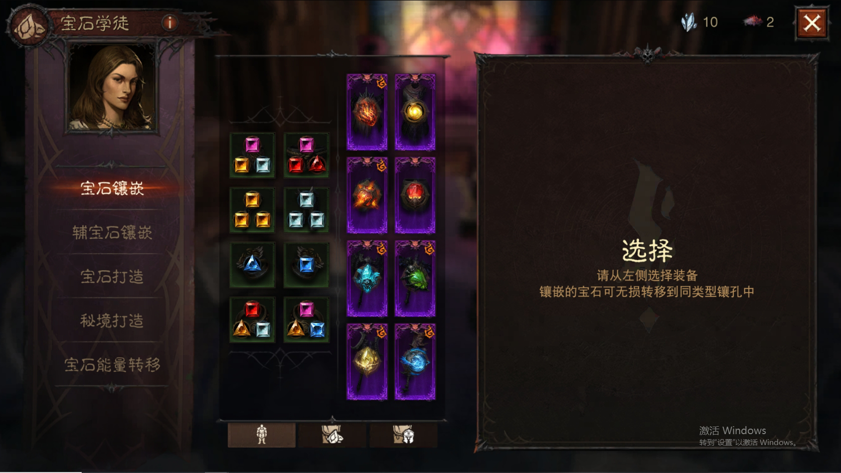 AH42387暗黑不朽账号详情图37 AH42387暗黑不朽账号详情图37